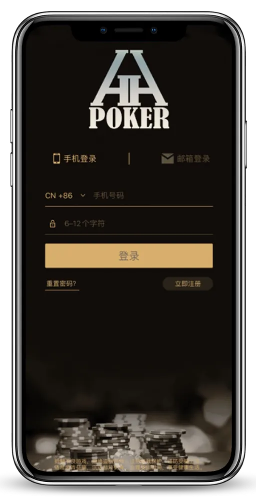 德扑圈俱乐部哪家好